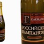 Menu55 - Российское Шампанское 
750 мл