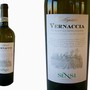 Menu55 - Vernaccia 
di San Gimignano 
750 ml