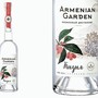 Menu55 - Kizil Armenian Garden 
25 ml