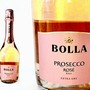 Menu55 - Prosecco rose 
750 ml